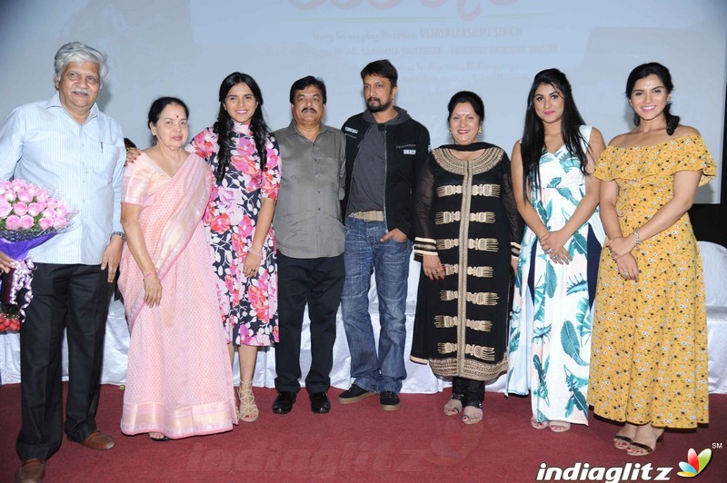 Yaanaa Film Teaser Release Press Meet