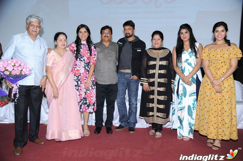 Yaanaa Film Teaser Release Press Meet