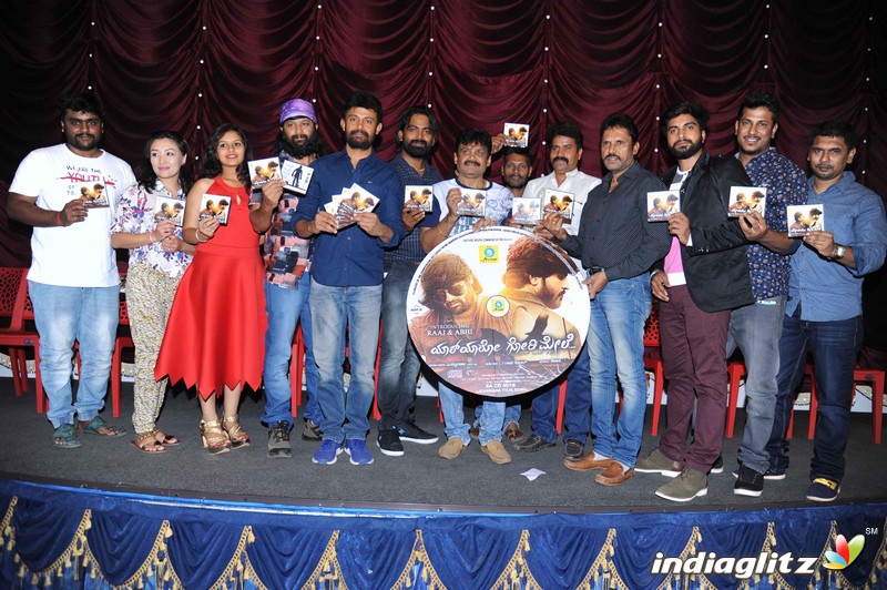 Yar Yaro Gori Mele Film Audio Launch