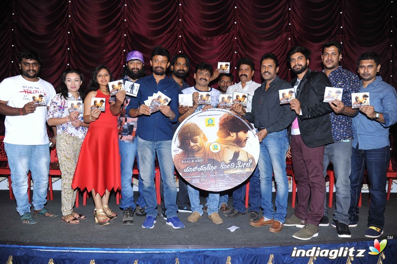 Yar Yaro Gori Mele Film Audio Launch