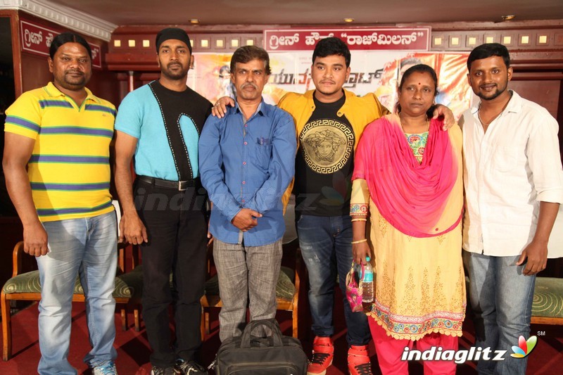 Yuva Samrat Film Press Meet