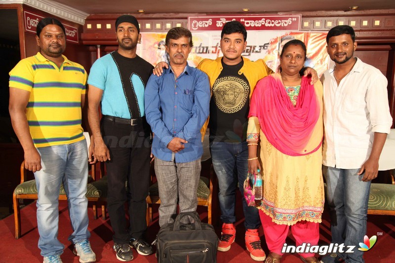 Yuva Samrat Film Press Meet