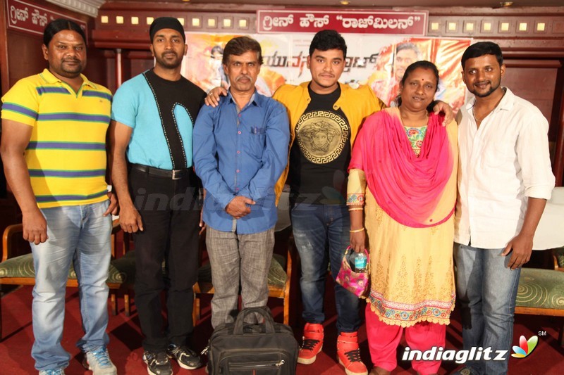 Yuva Samrat Film Press Meet