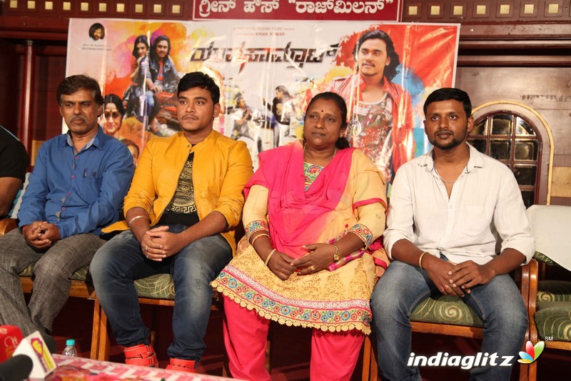 Yuva Samrat Film Press Meet