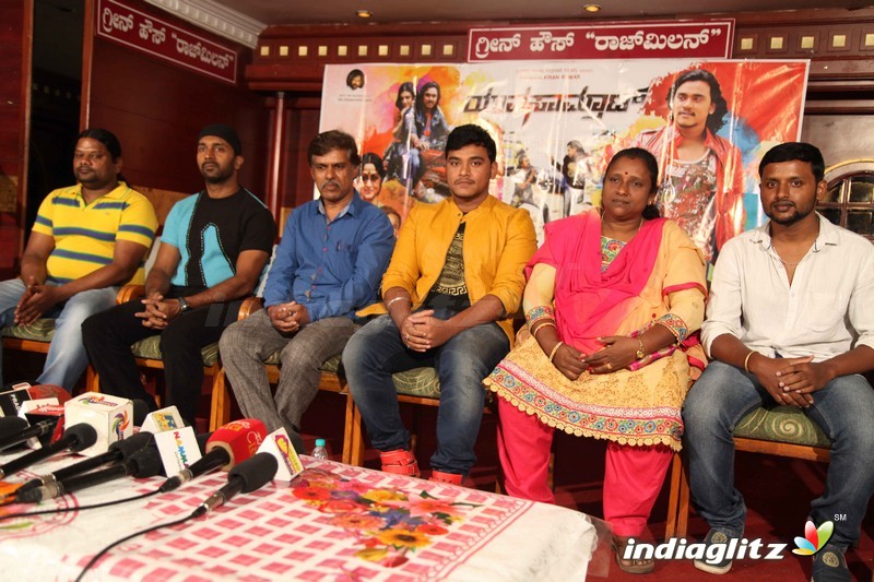 Yuva Samrat Film Press Meet