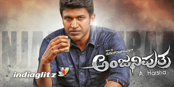 Anjaniputra Music Review