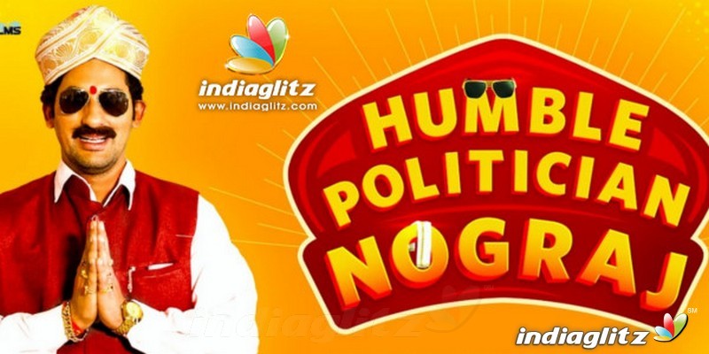 Humble Politician Nograj