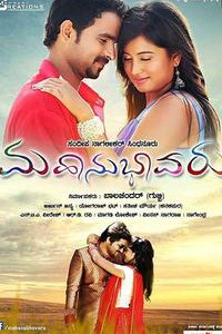 Mahanubhavaru