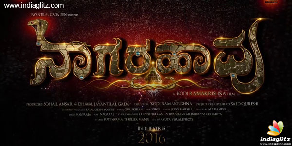 Nagarahavu Review