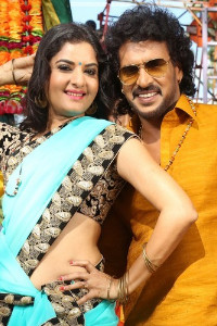 Upendra Matte Baa