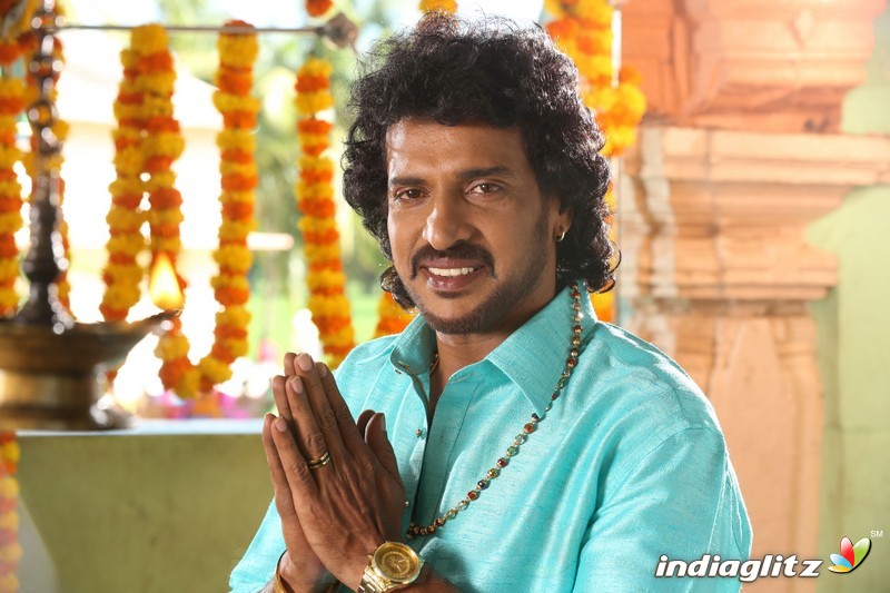 Upendra Matte Baa