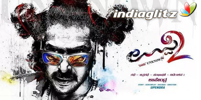 Uppi 2