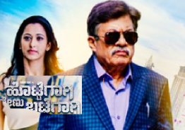 'Hottegagi Genu Battegagi' Review