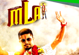 MLA Darshan release audio