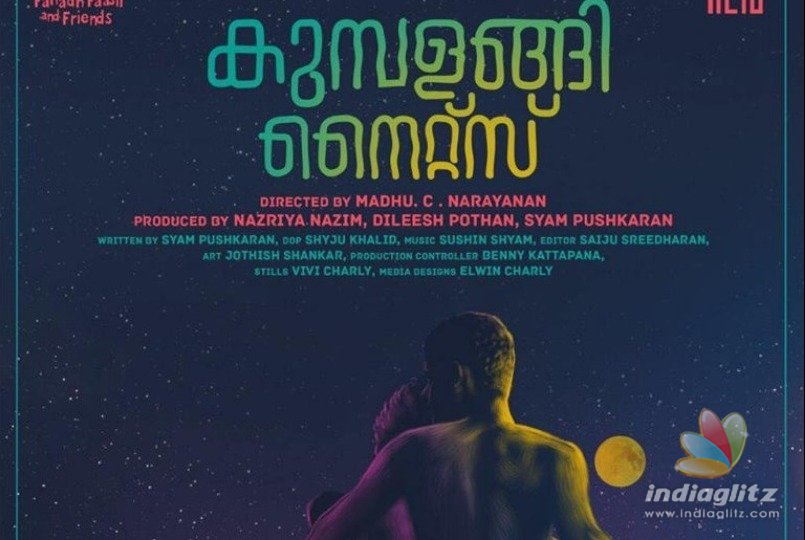 Kumbalangi Nights to portray theae actors as brothers!