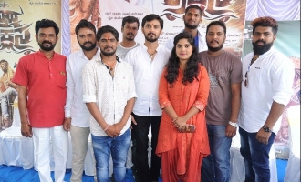 Brahma Rakshasas Film Launch Press Meet