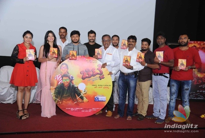 Hamsa-Ganesh release Chitte audio