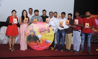 Hamsa-Ganesh release Chitte audio