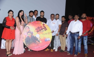 Chitte Film Audio Launch