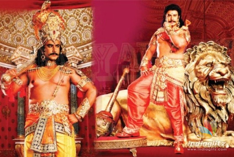 Muni Kurukshetra audio soon