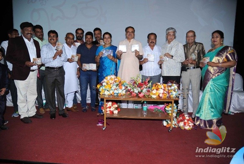 Hebbat Ramakka audio release