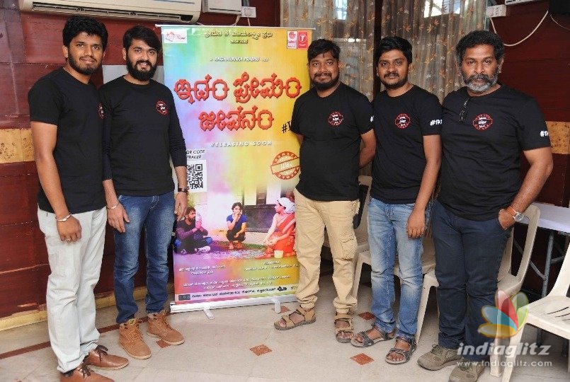 Idam Premam Jeevanam team confident