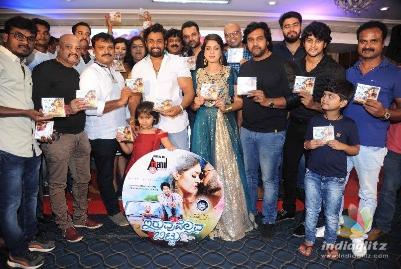 Iruvudellava Bittu songs arrived