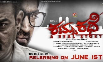 KATTU KATHE ON JUNE 15