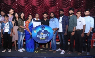 Mr Cheater Film Audio Launch