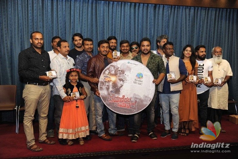 Audio of Prayanikara Gamanakke comes