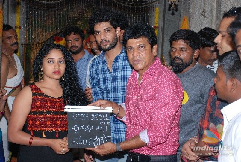 Shiv launched new film Amogha