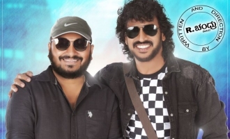 Uppi and Chandru new film launch