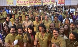 Upendra evolve KPJP