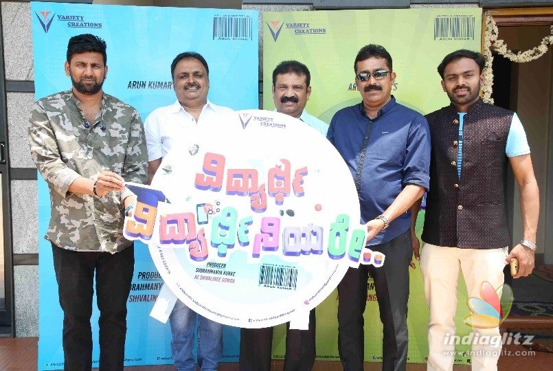 Vidyarthi Vidyarthiniyare starts