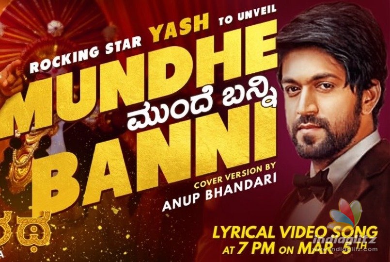 Yash release Rajaratha song