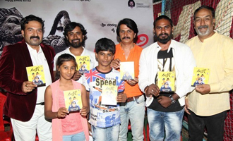 'Appuge' Audio Launch