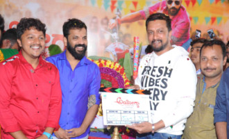 Ayogya Film Launch and  Press Meet