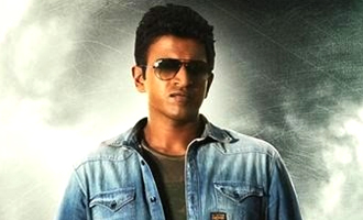 'Chakravyuha' audio on march 17