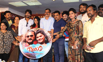 Gayatri Film Audio Release  In