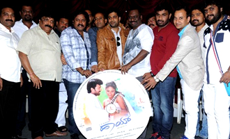 'Hai'  Movie Audio Launch