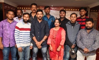 'Illa' Film Press Meet