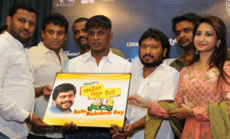 Kanaka Teaser Launch Press Meet