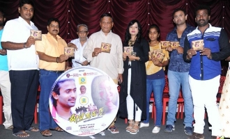 'Kote Hudugru' Film Audio Launch