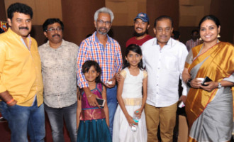 Marale Manege Movie Audio Launch