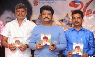 Melkote Manja Audio Launch and Press Meet