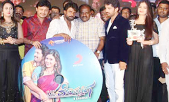 'Mr Mommaga' Audio comes