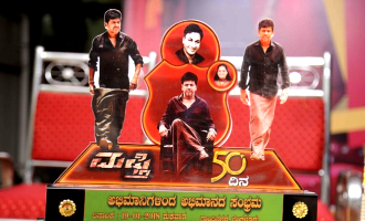 'Mufti' 50 Days Celebrations