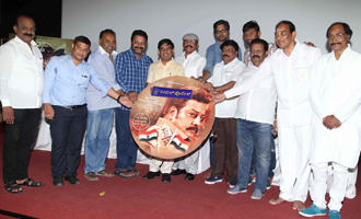 Real Police _Film Audio Release