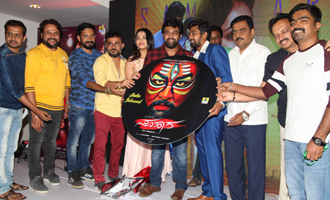 Samhara Film Audio Release