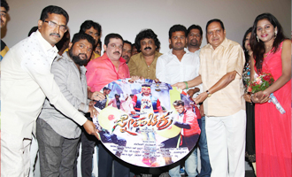 Sneha Chakara Film Audio Release